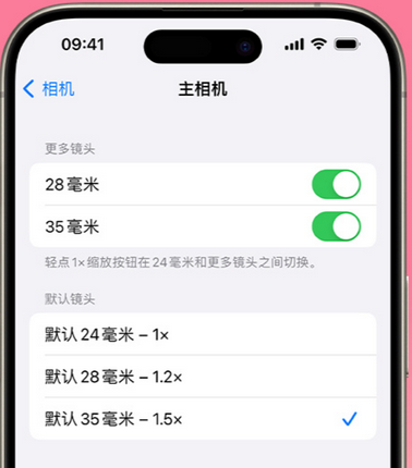 甘谷苹果15Pro维修店分享苹果iPhone15Pro拍摄技巧 