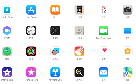 甘谷iPhone15维修店分享如何恢复删除iPhone15自带内置应用 甘谷iPhone15维修店分享如何恢复删除iPhone15自带内置应用