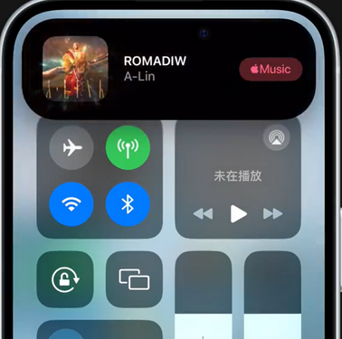 甘谷iPhone15服务分享iPhone15如何识别周围正在播放歌曲 