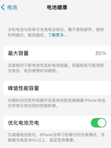 甘谷苹果手机维修店分享iPhone运行缓慢怎么办 