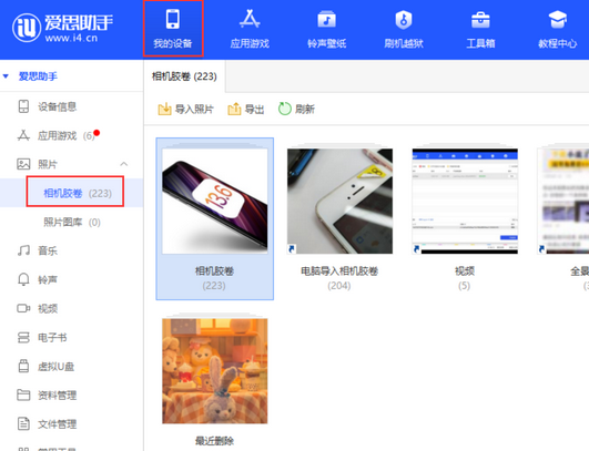甘谷苹果手机维修站分享如何保留iPhone中的照片