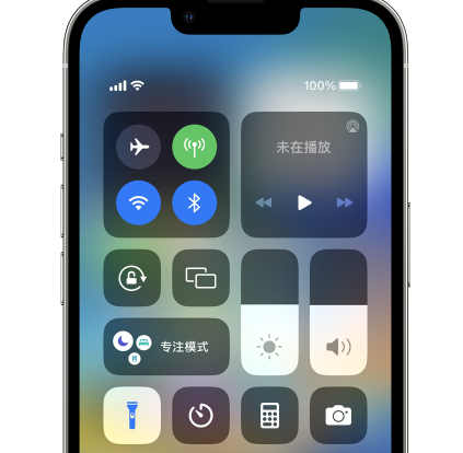 甘谷苹果14预约维修分享iPhone14快速关闭手电筒技巧 