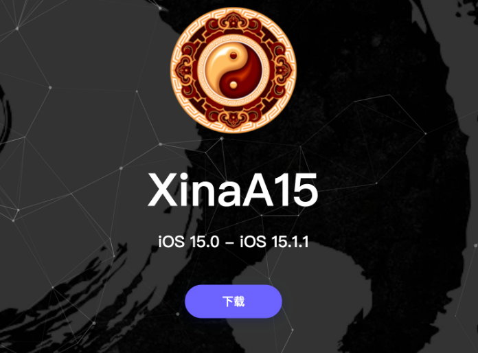 甘谷苹果手机维修分享XinA15越狱工具正式发布 兼容iOS 15.0 - 15.1.1系统 