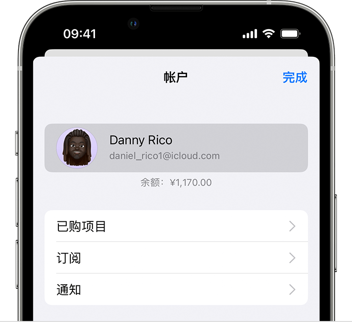 甘谷苹果手机维修分享小技巧：在 iPhone 上查看已购买的所有 App 和恢复已删除、已隐藏的项目 