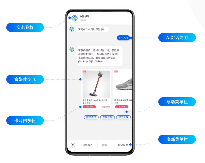 甘谷苹果手机维修分享苹果 iOS 18.1 正式支持 5G 消息功能 