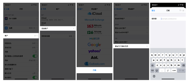 甘谷苹果手机维修分享如何让 iPhone 自带日历 App 显示节假日安排 