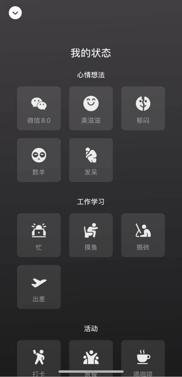 甘谷苹果手机维修分享微信 iOS 版发布 8.0 大版本更新 
