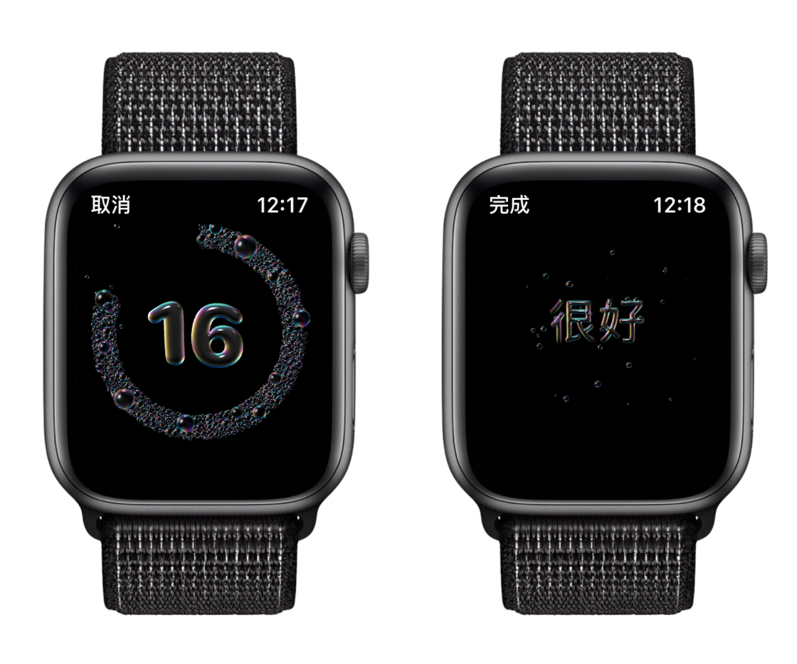 甘谷苹果手机维修分享watchOS 7 小功能分享 