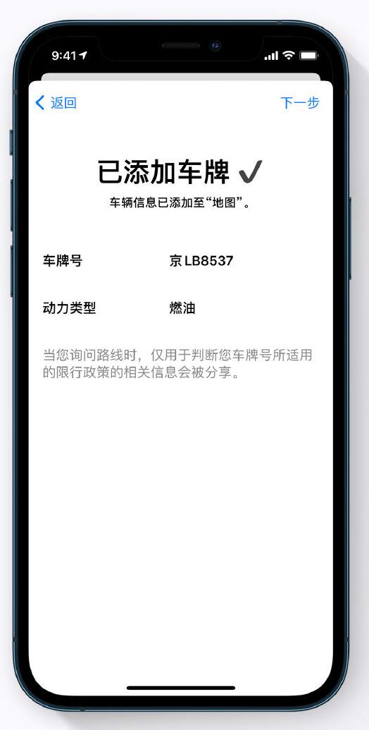 甘谷苹果手机维修分享iOS 14 小技巧 