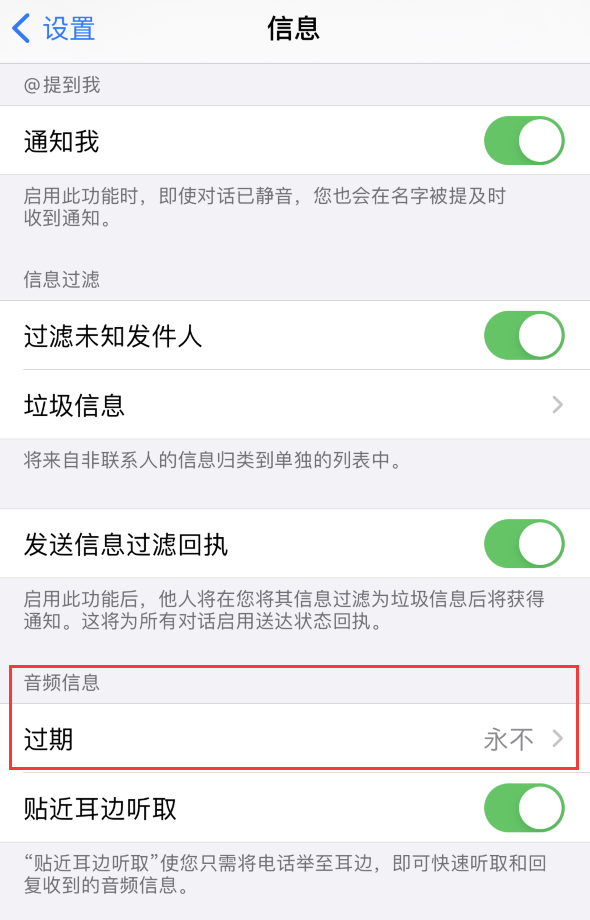 甘谷苹果手机维修分享如何在 iPhone 上让 Siri 帮忙发送音频消息 