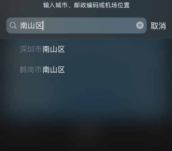 甘谷苹果手机维修分享iPhone 12 苹果天气温度显示异常怎么办 