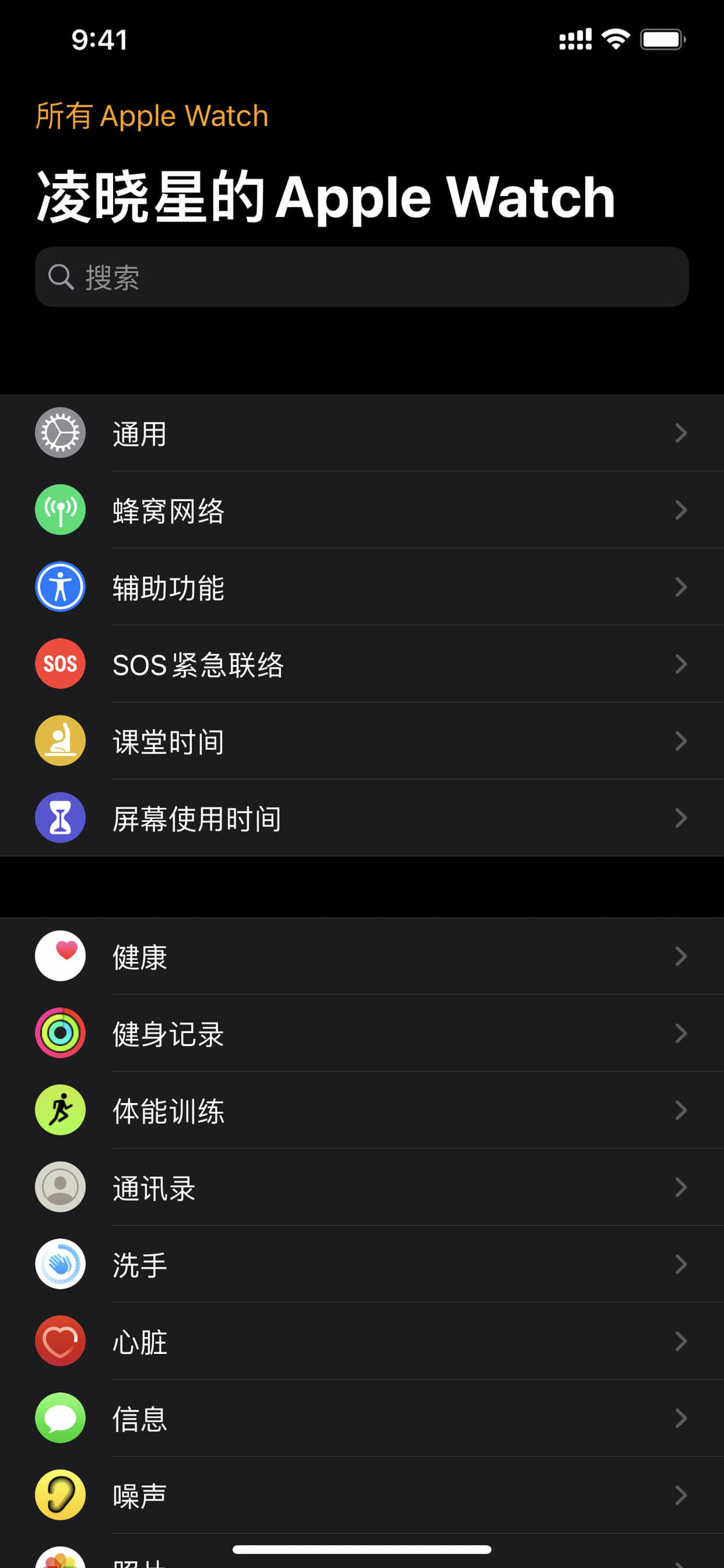 甘谷苹果手机维修分享没有 iPhone 如何配对激活 Apple Watch 