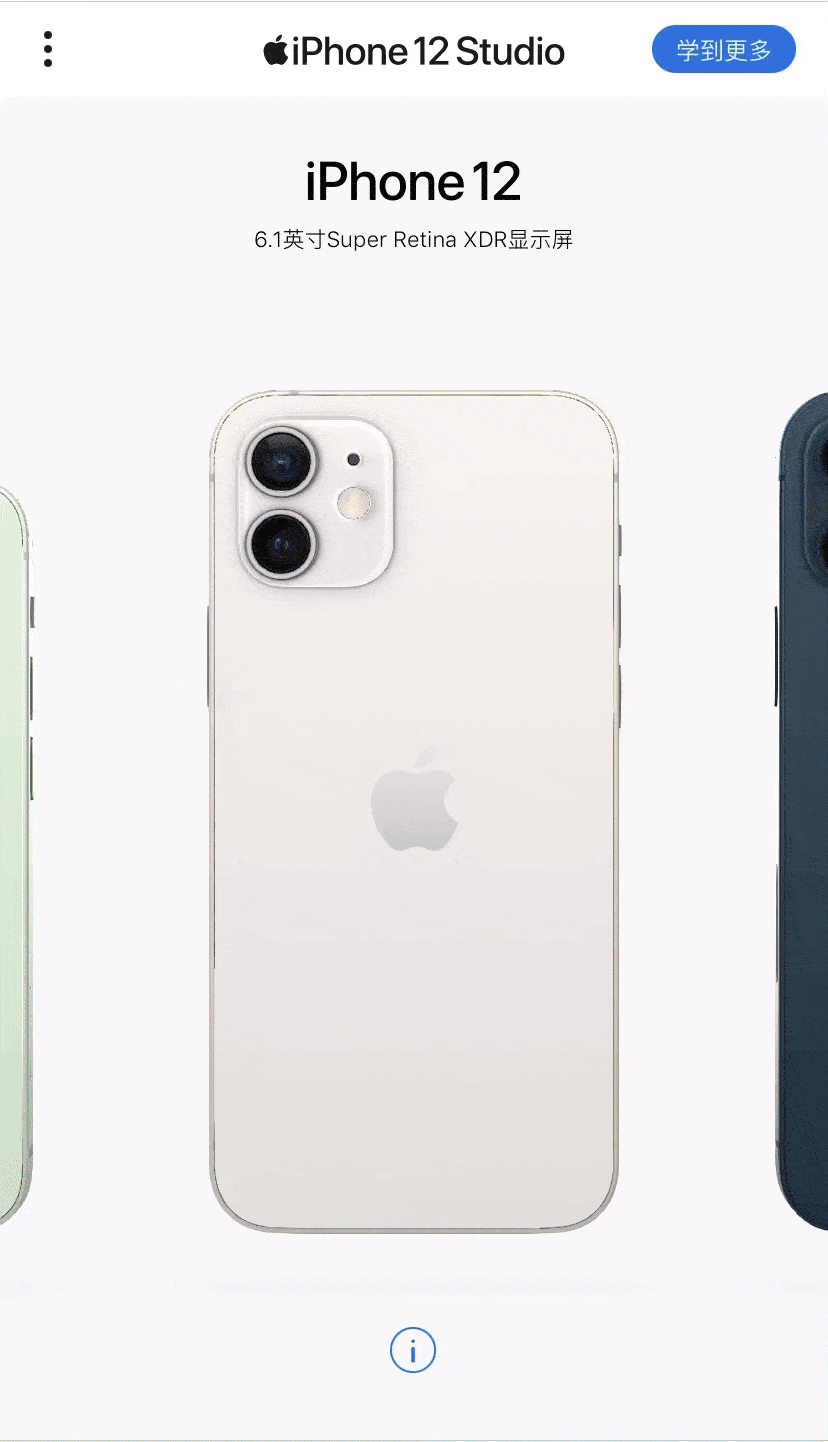甘谷苹果手机维修分享苹果最新上线的「iPhone 12 Studio」页面如何使用 