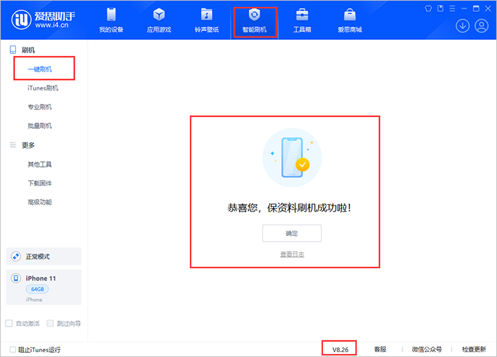 甘谷苹果手机维修分享iOS 18beta3版本（版本号：22A5307f）固件下载 
